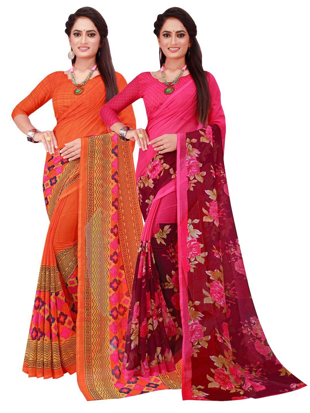 kalini pack of 2 pure georgette sarees