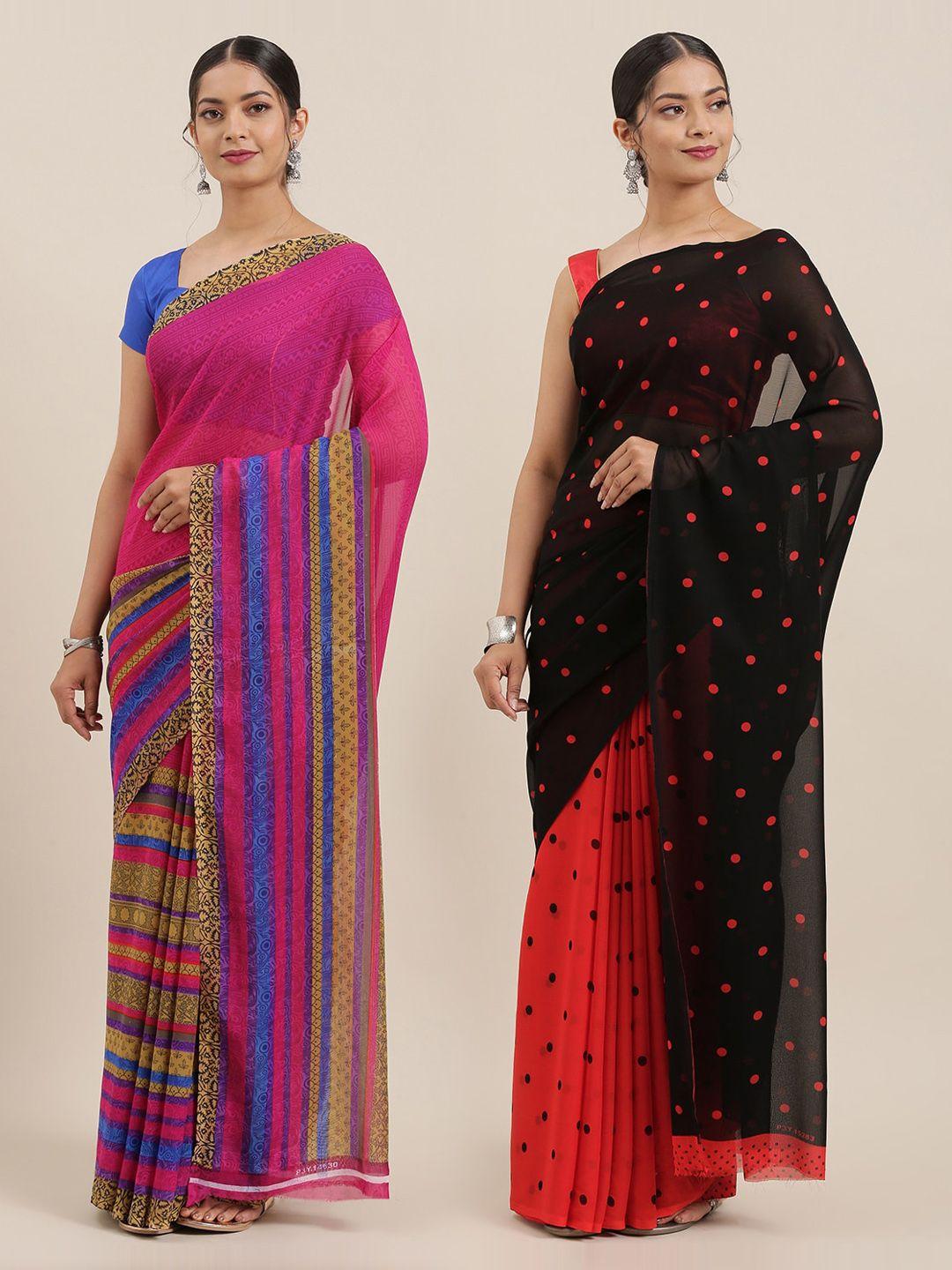 kalini women pack of 2 printed sarees