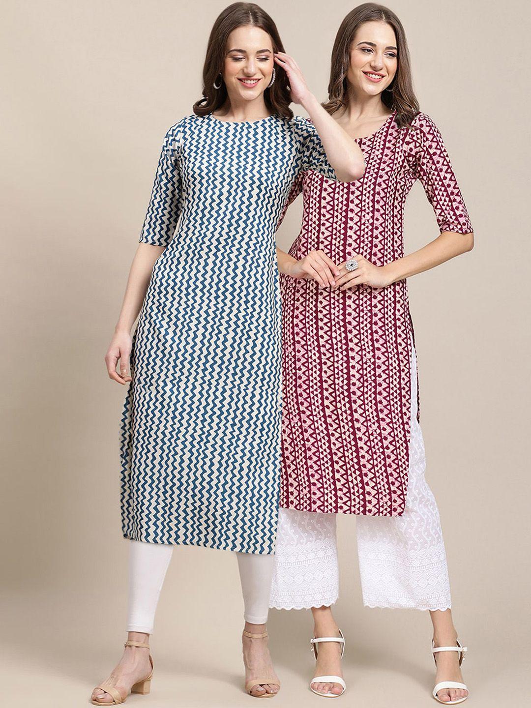 kalini women pack of 2 printed summer sheers crepe kurta