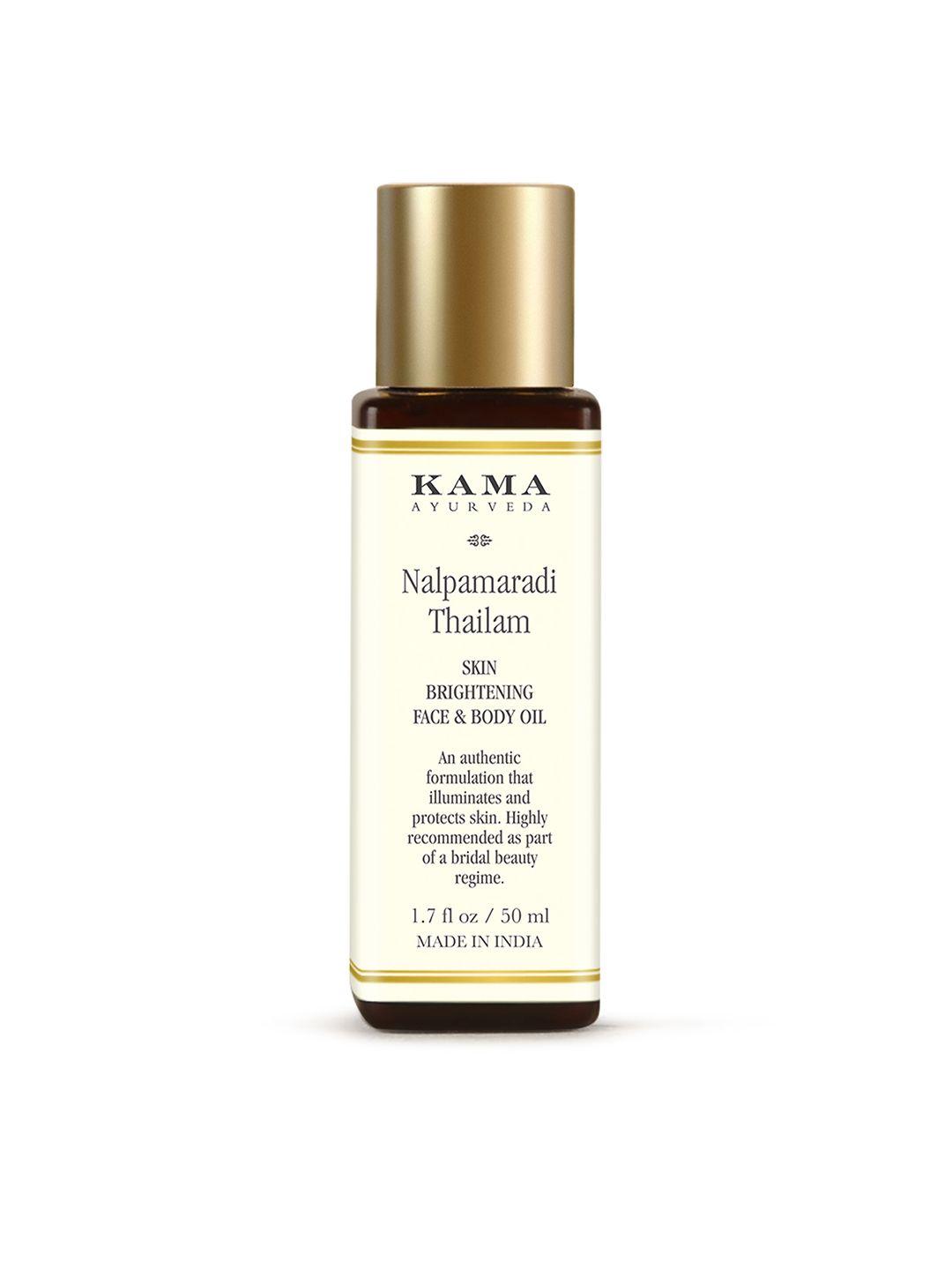kama ayurveda nalpamaradi thailam sustainable skin brightening treatment - 50 ml