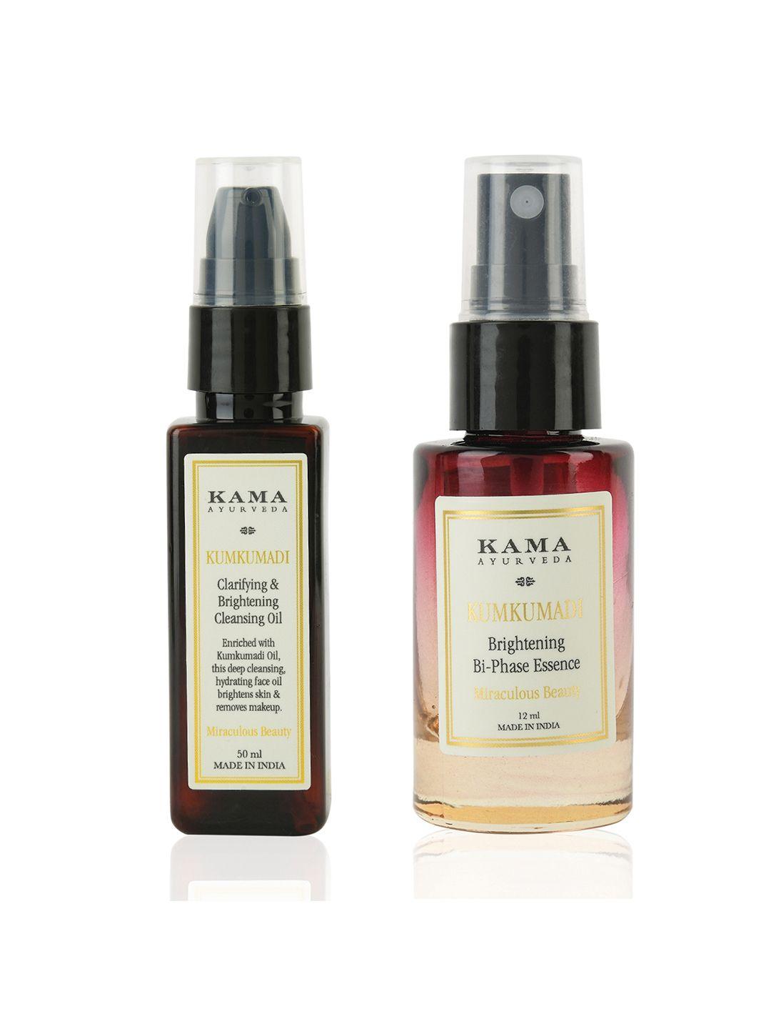 kama ayurveda set of kumkumadi brightening bi-phase essence & clarifying cleansing oil