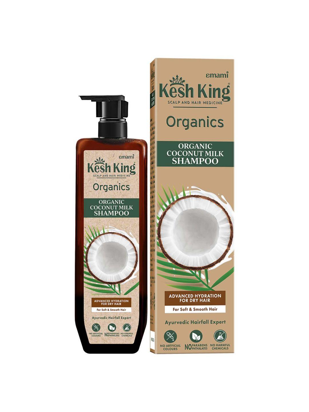 kesh king organics coconut milk shampoo - hydration for dry hair - 300ml