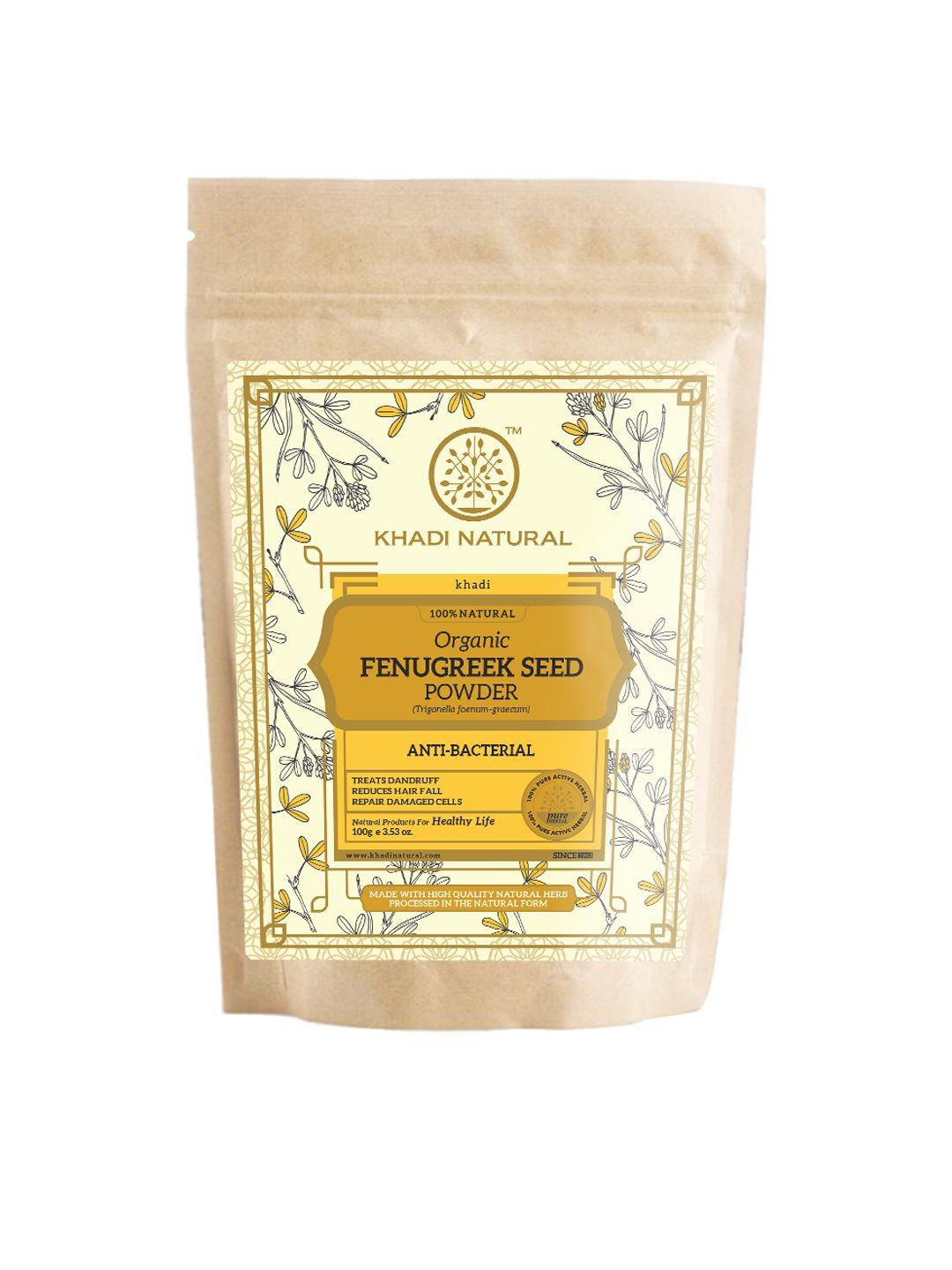 khadi natural herbal fenugreek seed organic powder- 100g