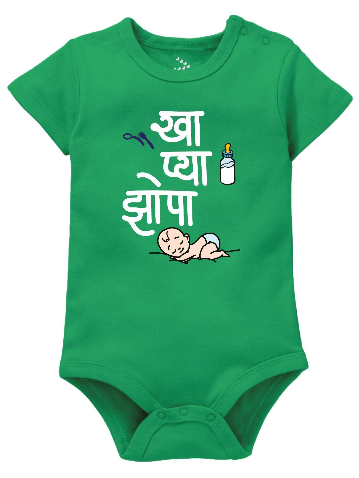 kids kha pya zopa printed cotton bodysuit