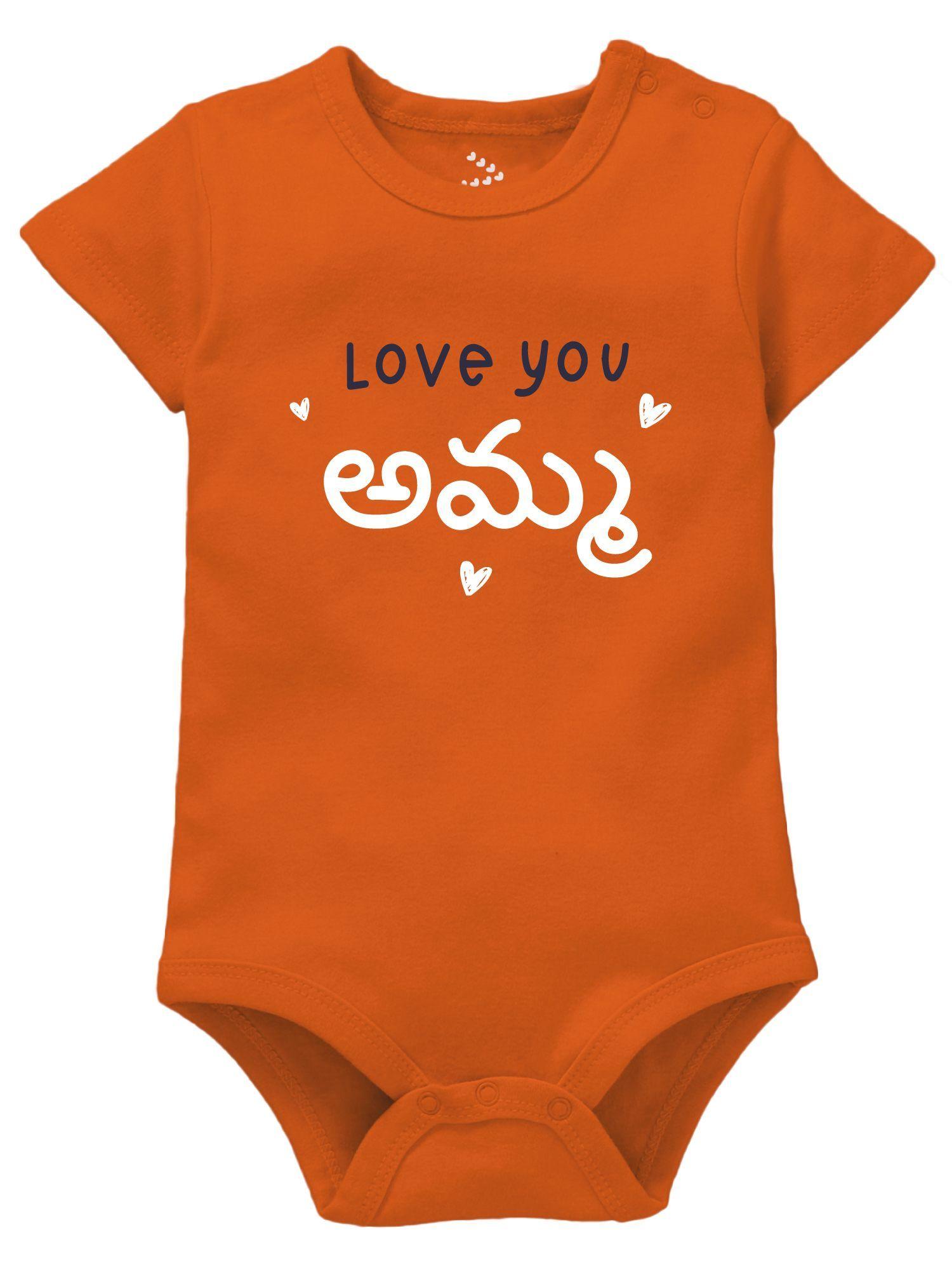 kids love you amma telugu version printed cotton bodysuit