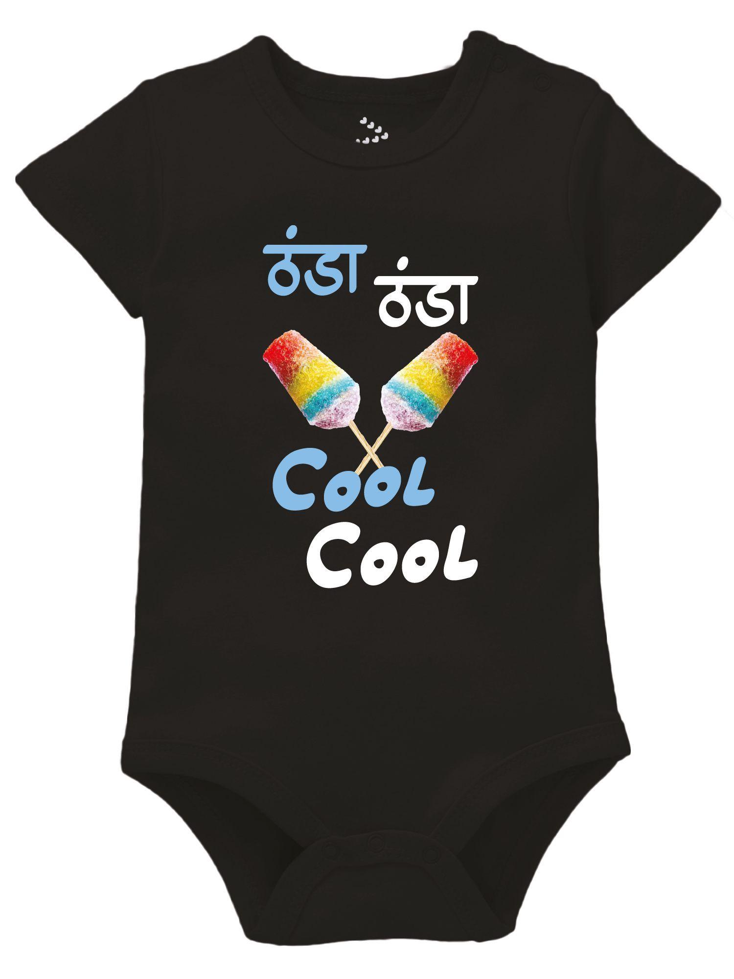 kids thanda thanda cool cool printed cotton bodysuit