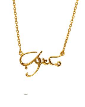 maktub 'it's written' in arabic gold-plated necklace