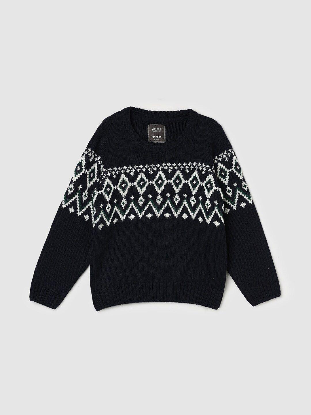 max boys geometric printed pullover sweater
