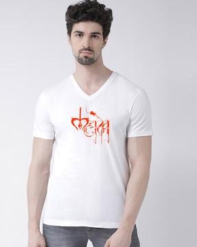men typographic print regular fit v-neck t-shirt