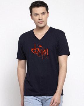 men typographic print regular fit v-neck t-shirt