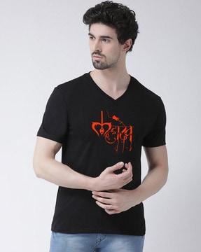 men typographic print regular fit v-neck t-shirt