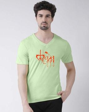 men typographic print regular fit v-neck t-shirt