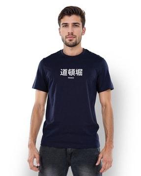 men typographic regular fit t-shirt with round neck