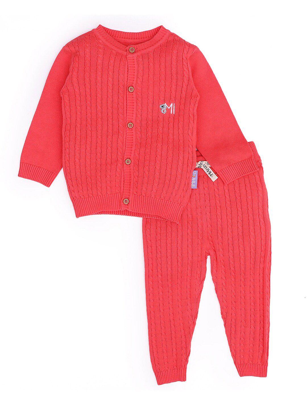 miarcus kids coral pink pure cotton cardigan with pyjamas