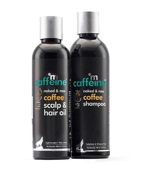 must have coffee hair care kit