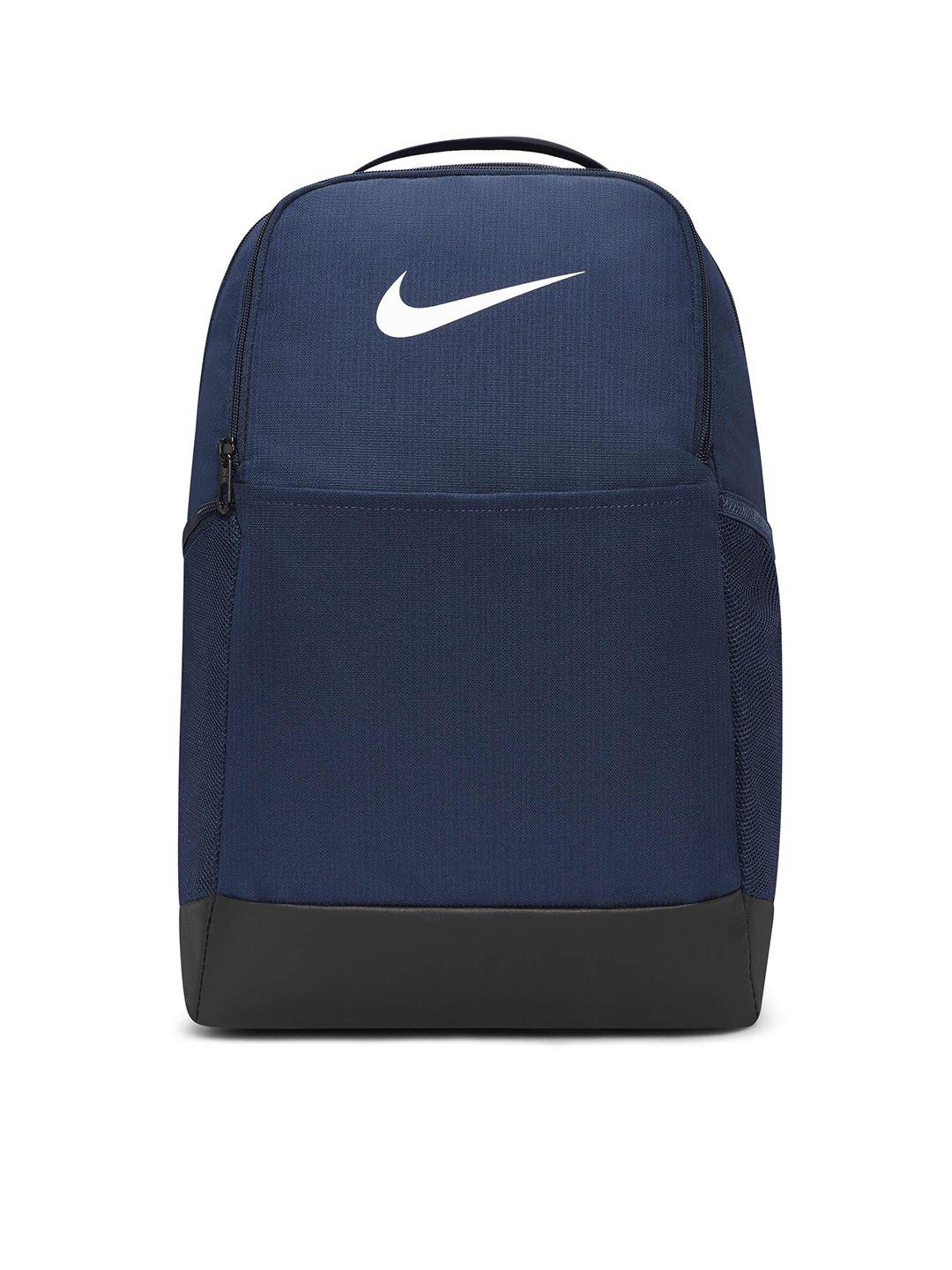 nike brand logo printed rasilia 9.5 training backpack
