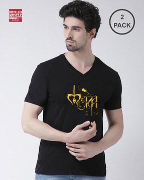 pack of 2 printed v-neck t-shirts