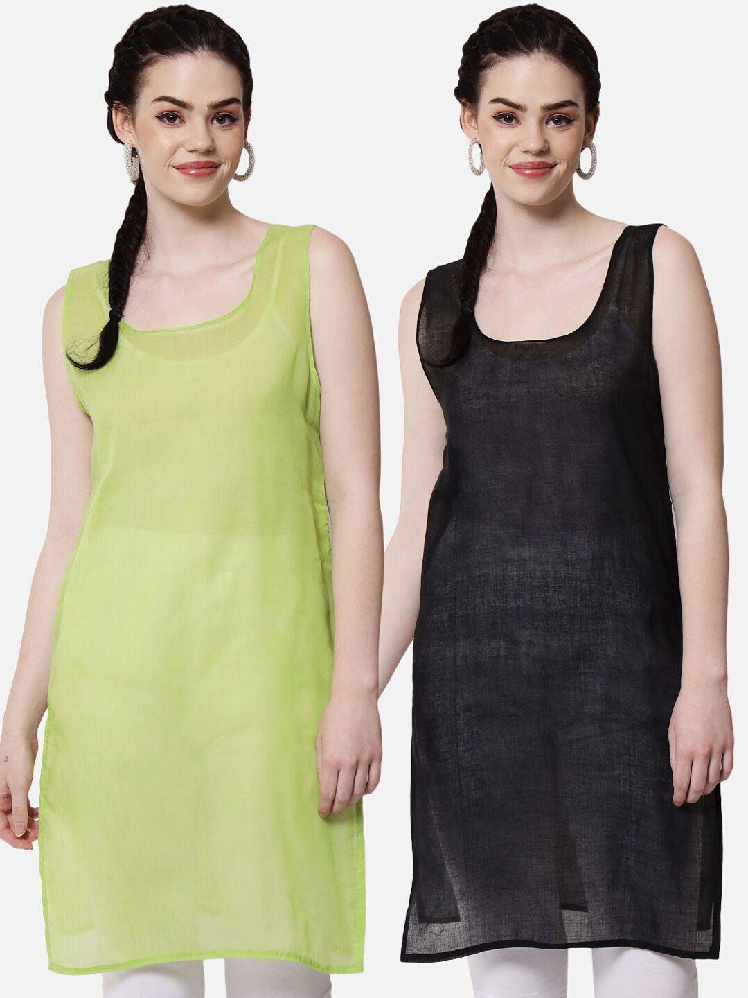 paramount chikan women black & green pack of 2 cotton camisoles