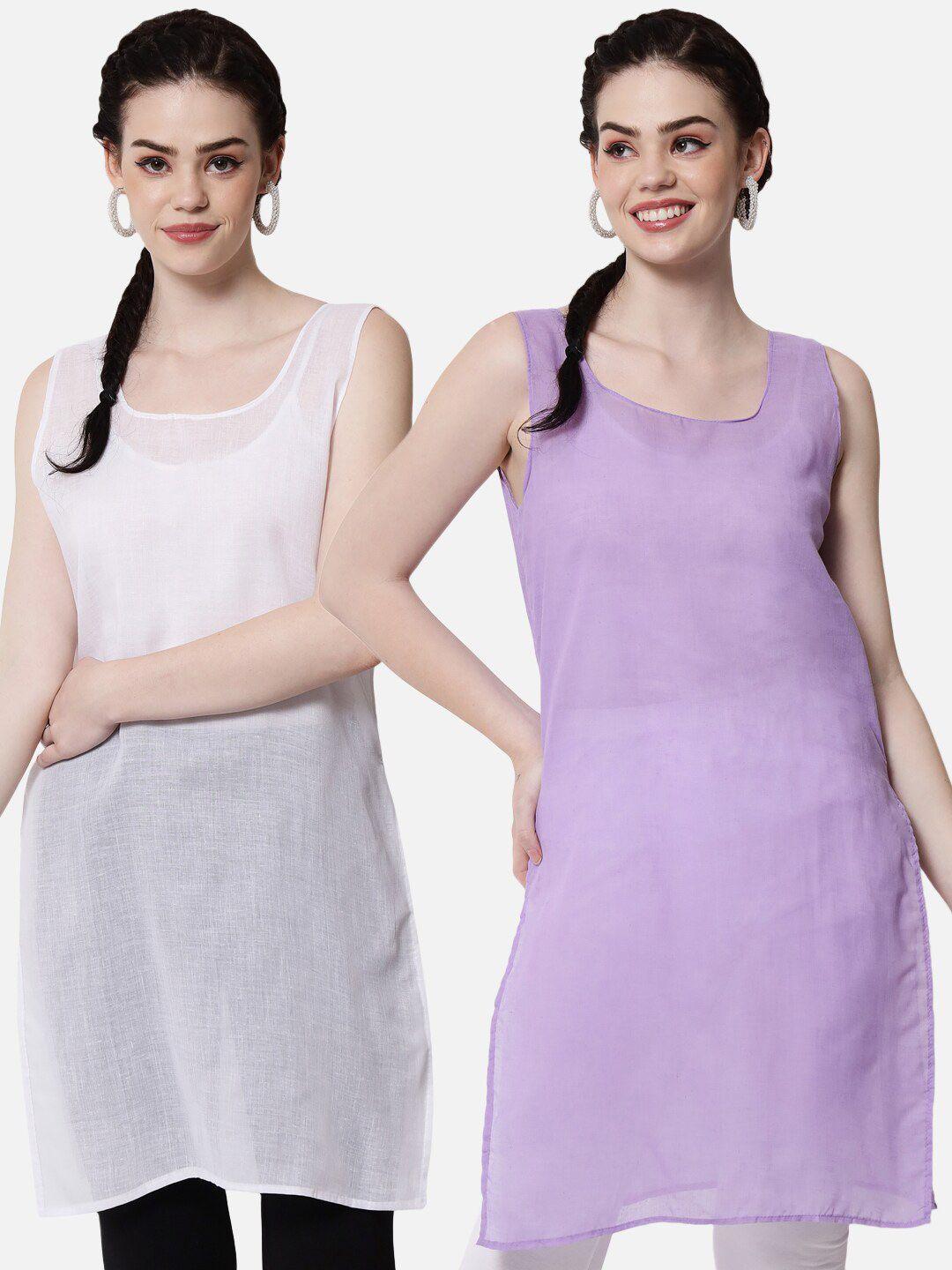 paramount chikan women lavender & white pack of 2 solid cotton camisoles