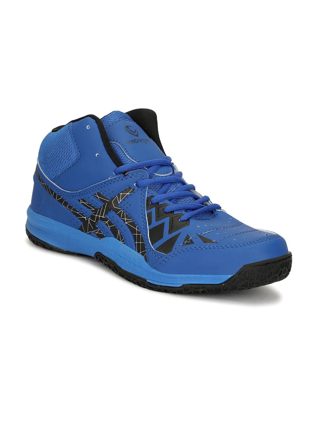 pro kvh men basketball non-marking shoes