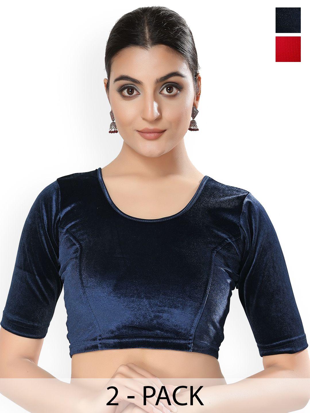 salwar studio pack of 2 round-neck stretchable saree blouse
