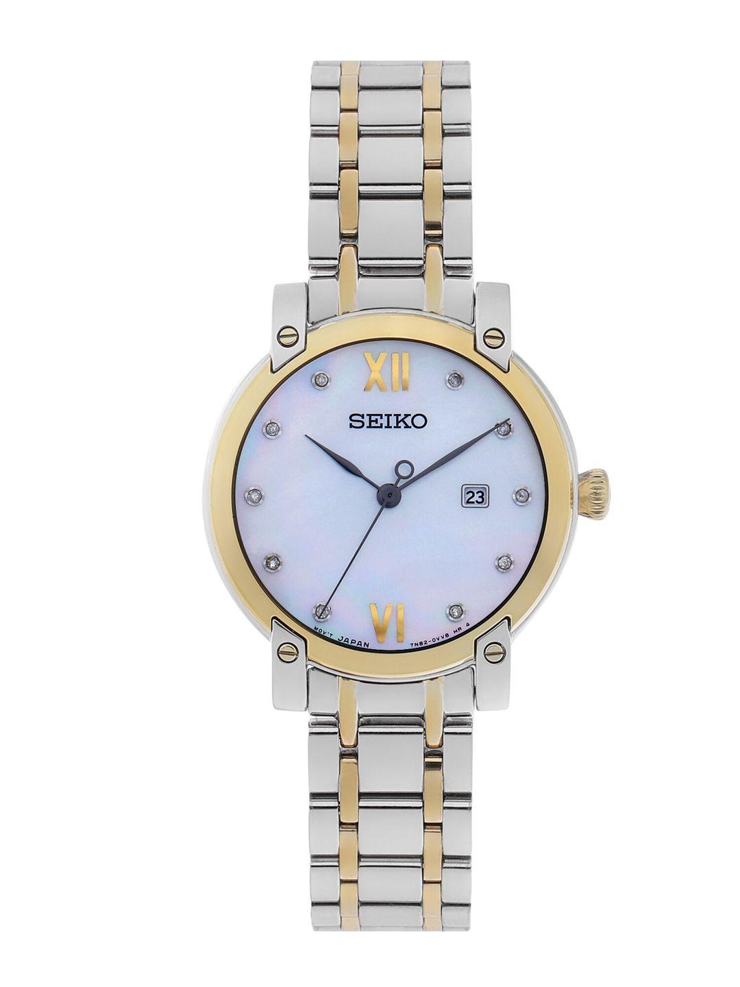 seiko women mother of pearl dial & multicoloured stainless steel bracelet style straps analogue watch