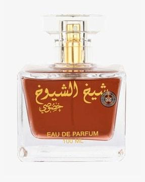 sheikh al shuyukh khusoos eau de perfume