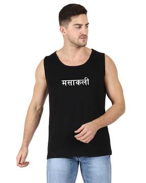 sleeveless typography print t-shirt