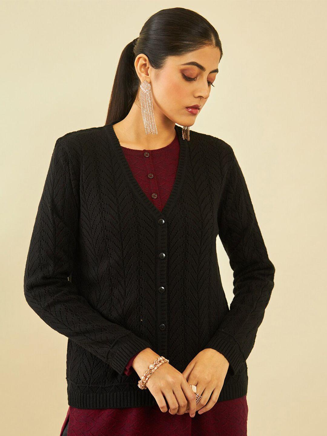 soch cable knit long sleeve cardigan