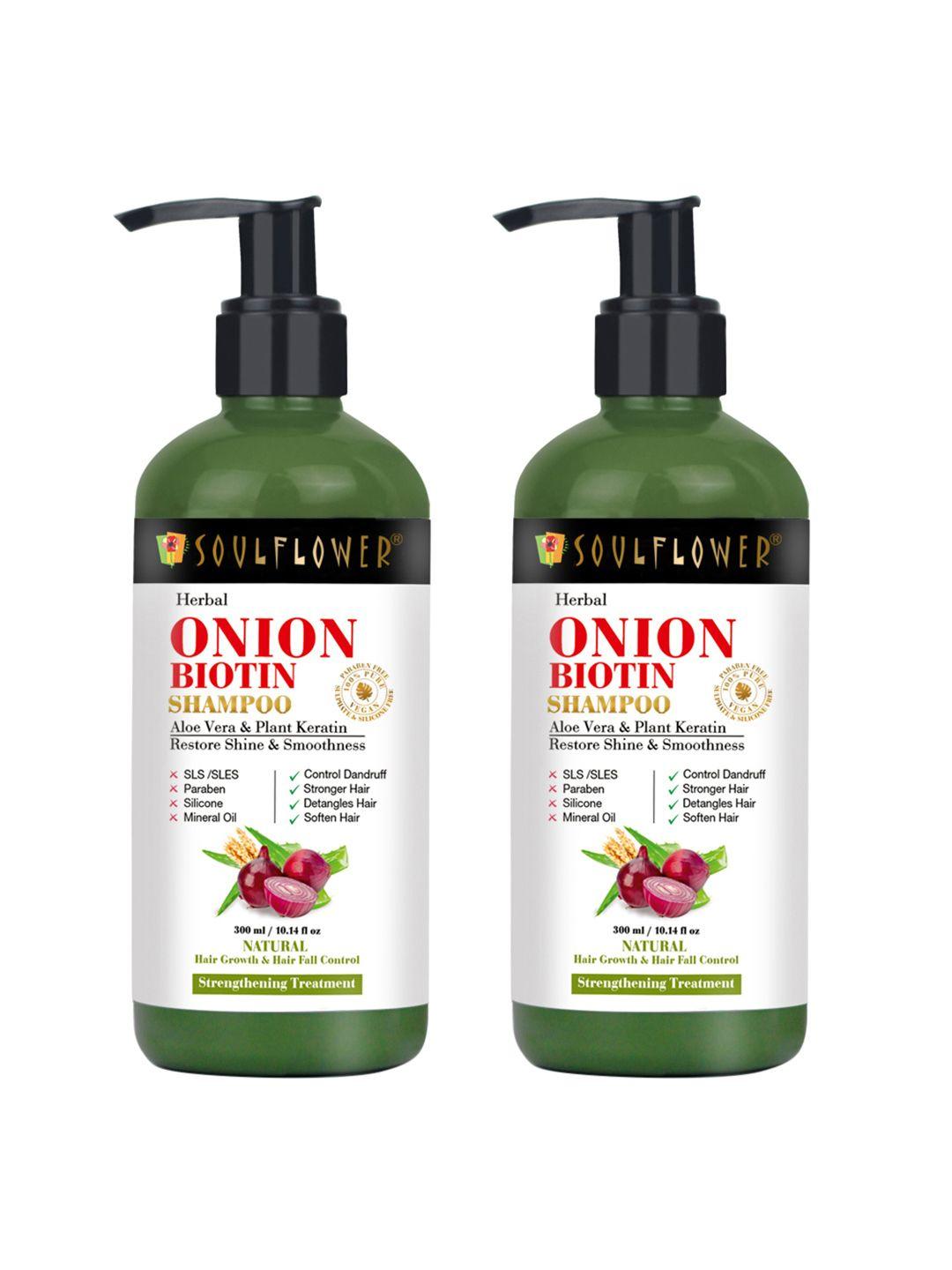 soulflower set of 2 onion biotin shampoo with aloe vera & plant keratin - 300ml each