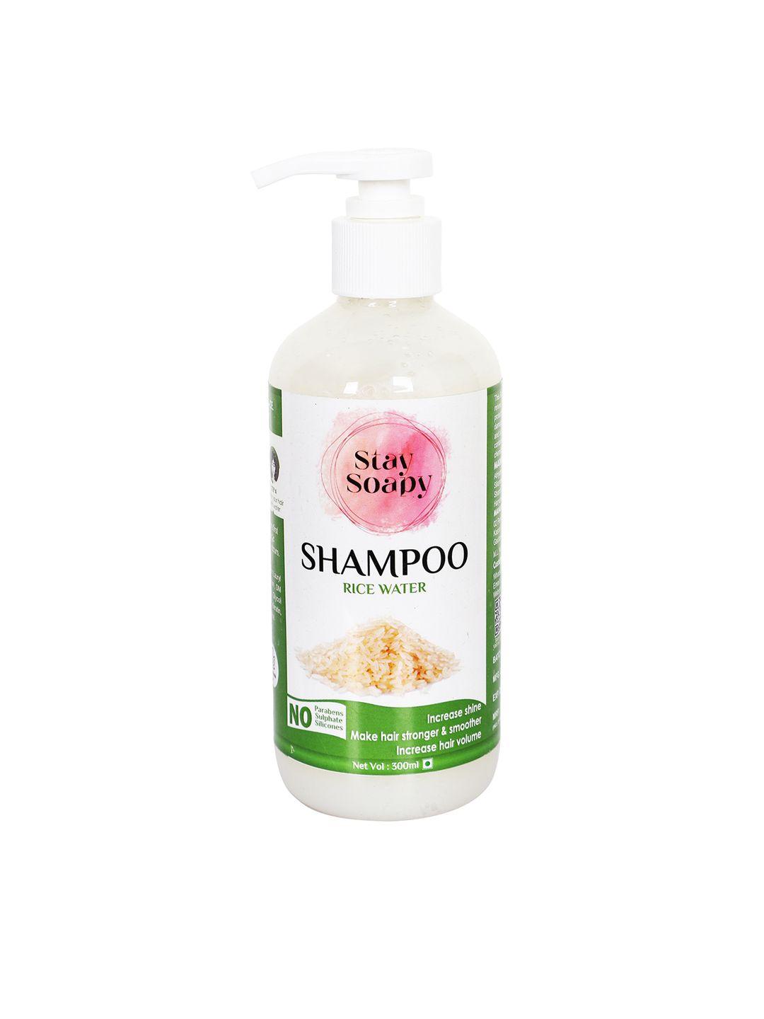 stay soapy rice water shampoo to make hair stronger & smoother - 300 ml