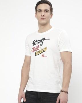 typographic print crew-neck t-shirt