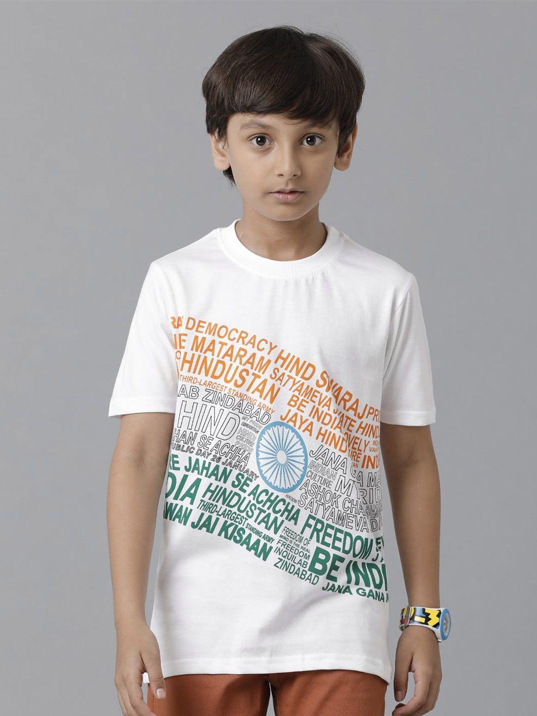 under fourteen only boys typography printed cotton t-shirt