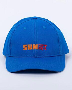 unisex embroidered baseball cap