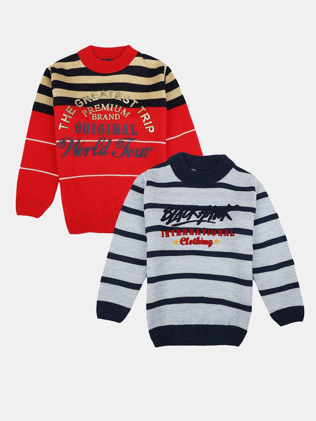 v-mart boys pack of 2 striped acrylic pullover