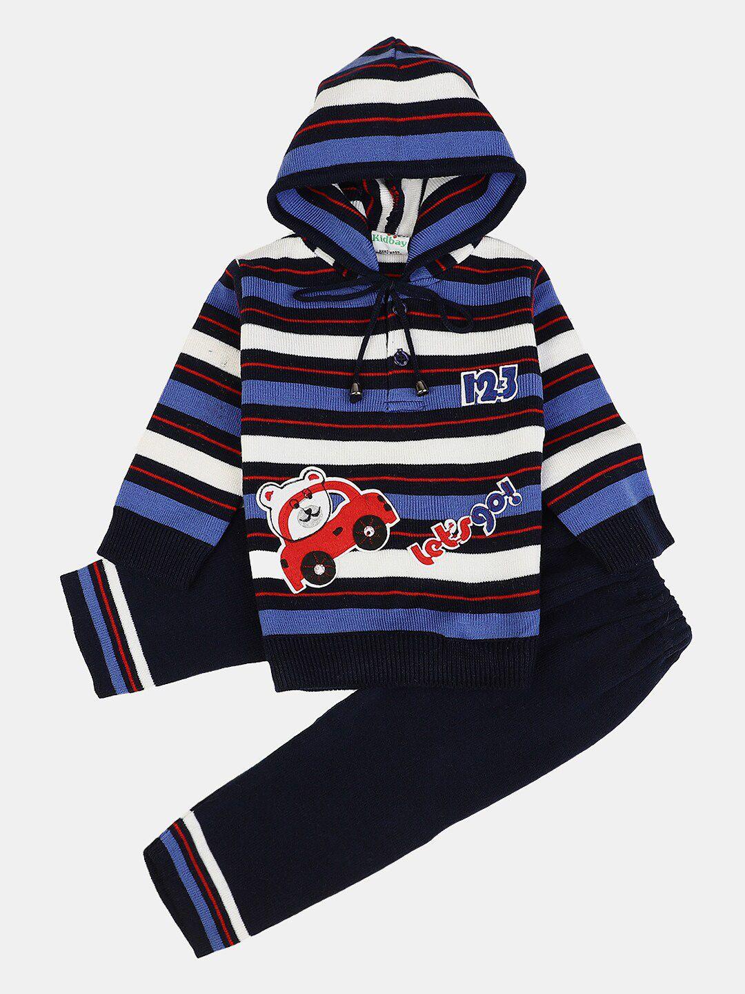 v-mart boys striped sweater with trousers