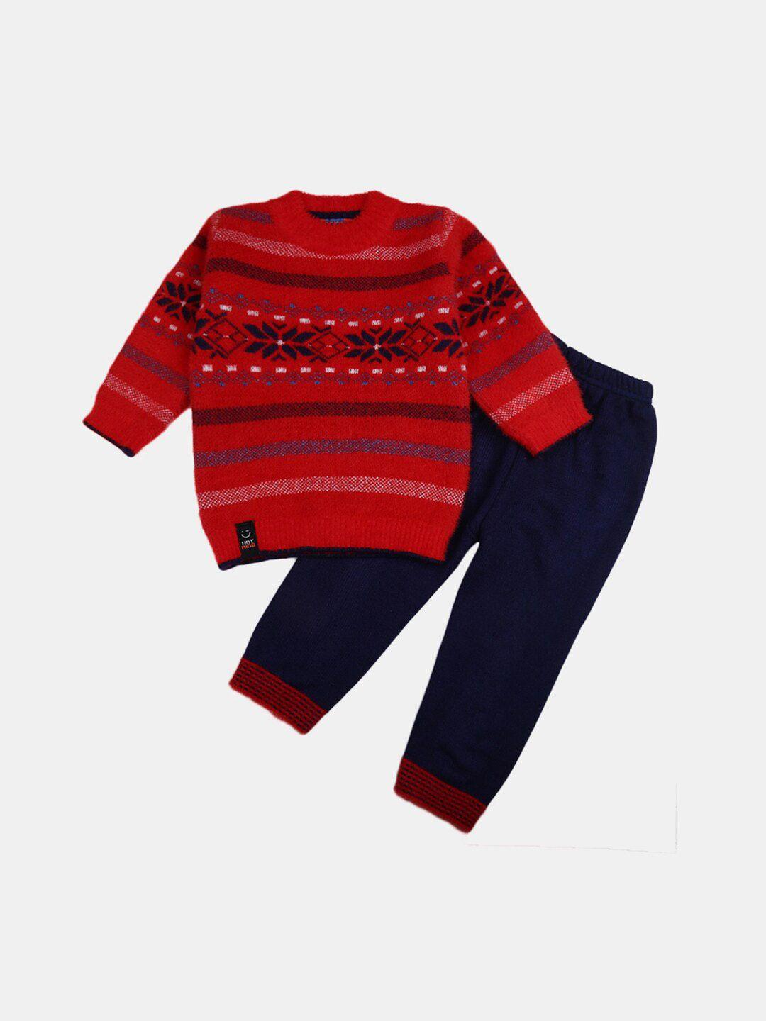v-mart boys striped sweater with trousers