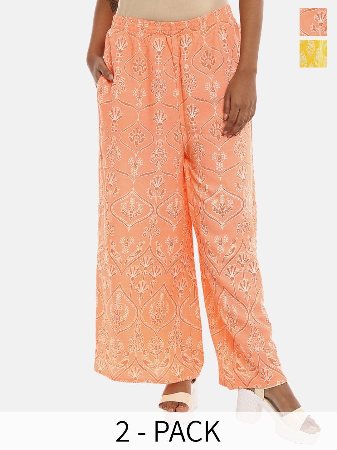 v-mart women yellow printed trousers
