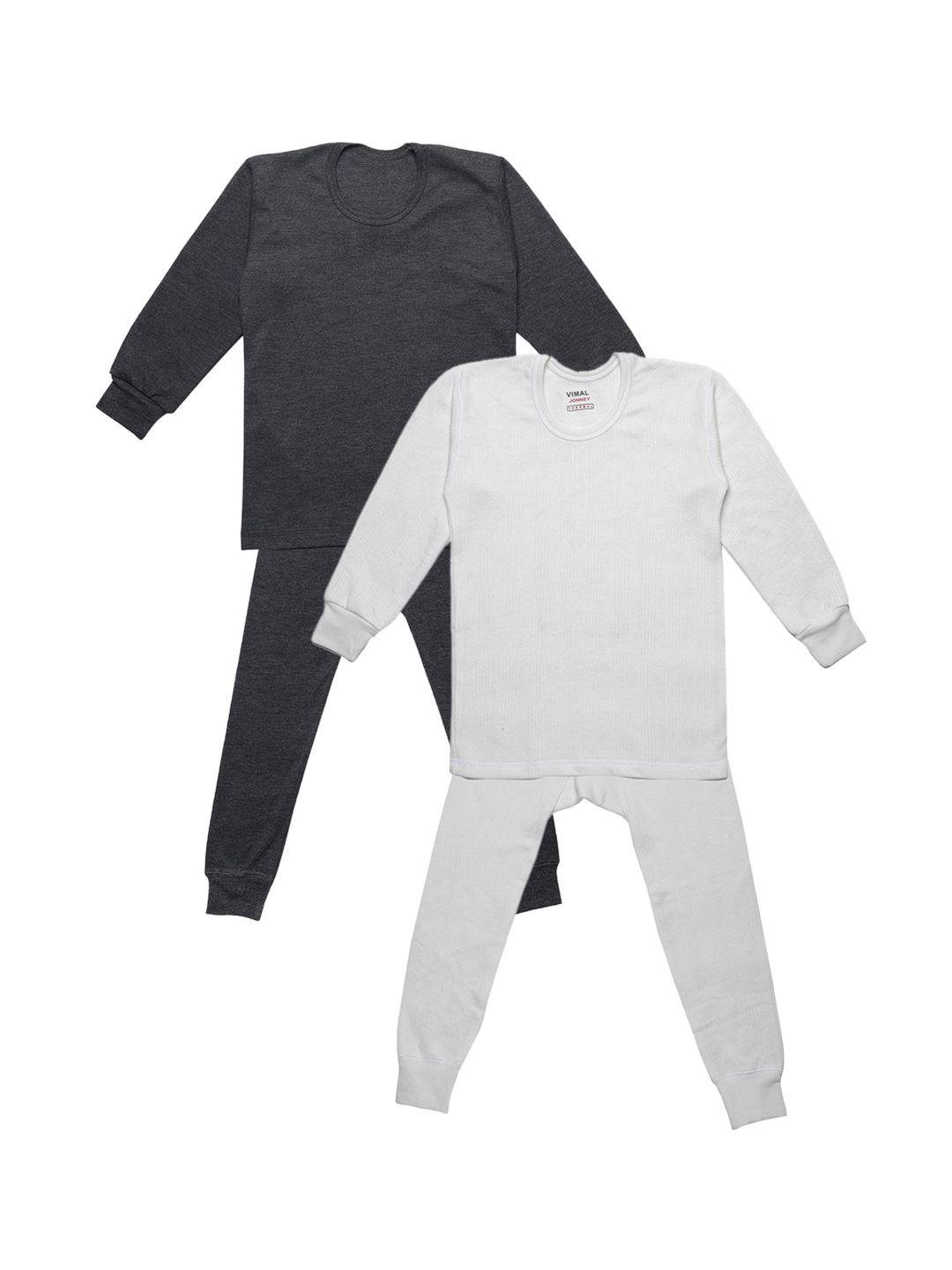 vimal jonney infant kids pack of 2 grey & white solid thermal sets