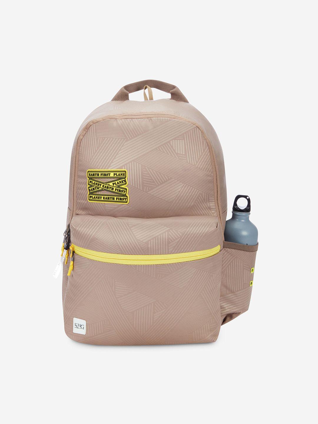 wildcraft beige & yellow wiki pack backpack
