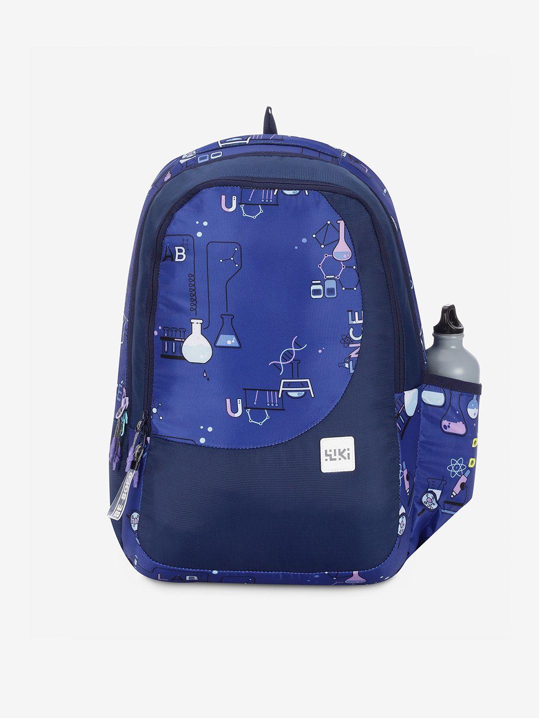 wildcraft kids graphic wiki 1 backpack