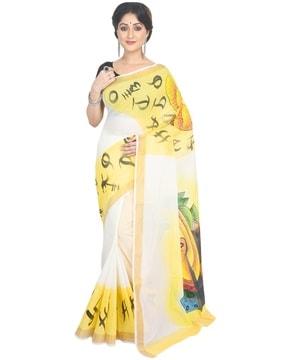 women printed cotton saree with zari border