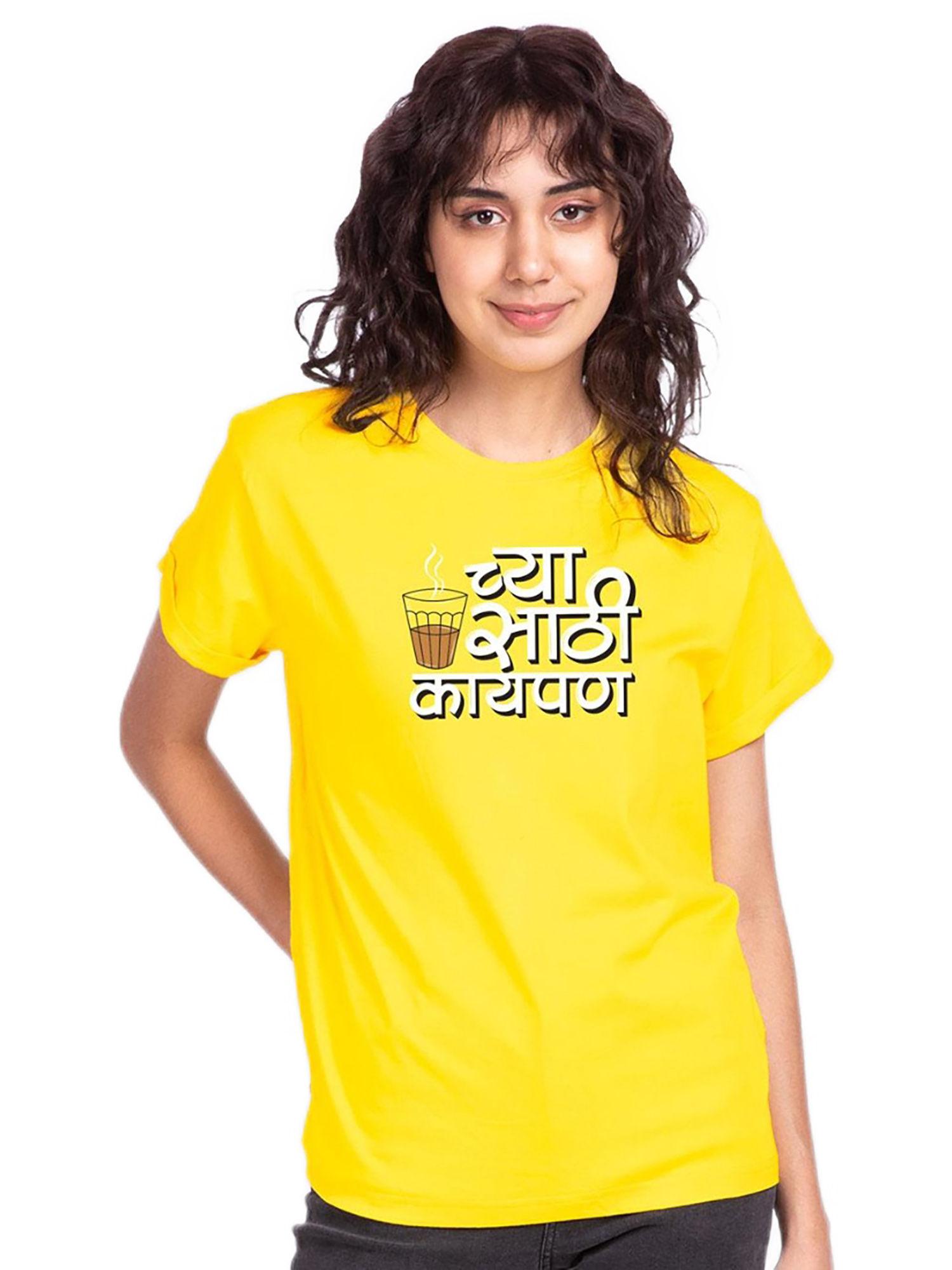 women yellow typography printed loose fit t-shirt