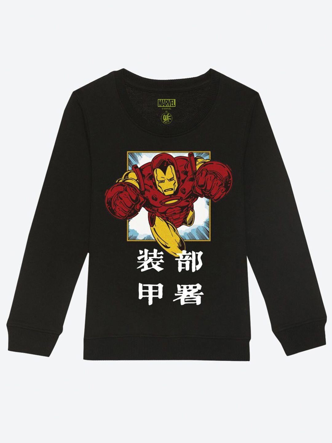 yk marvel boys ironman marvel graphic printed sweatshirt