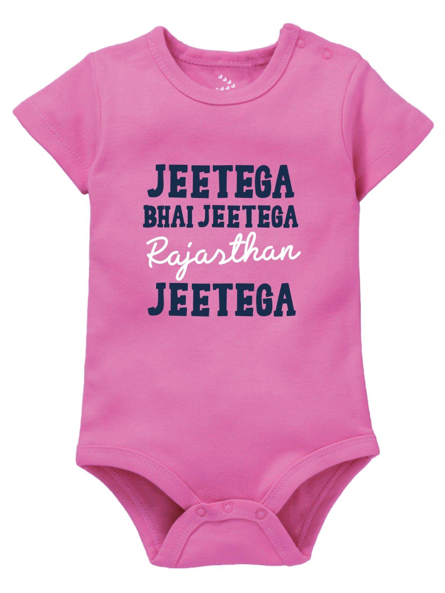 cricket-baby-rr-bodysuit-jeetega-rajasthan-jeetega-pink
