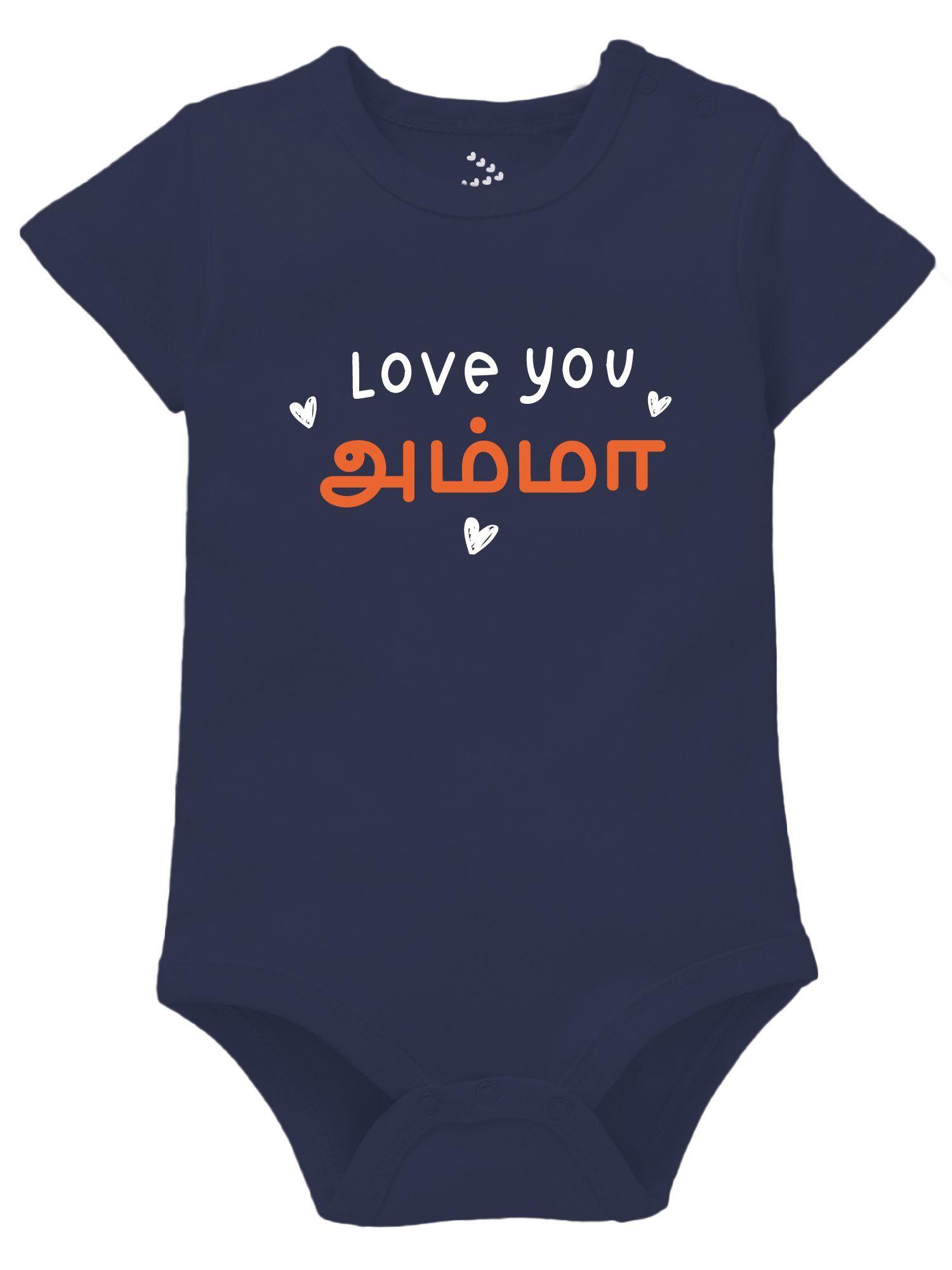 kids-love-amma-tamil-version-printed-cotton-bodysuit