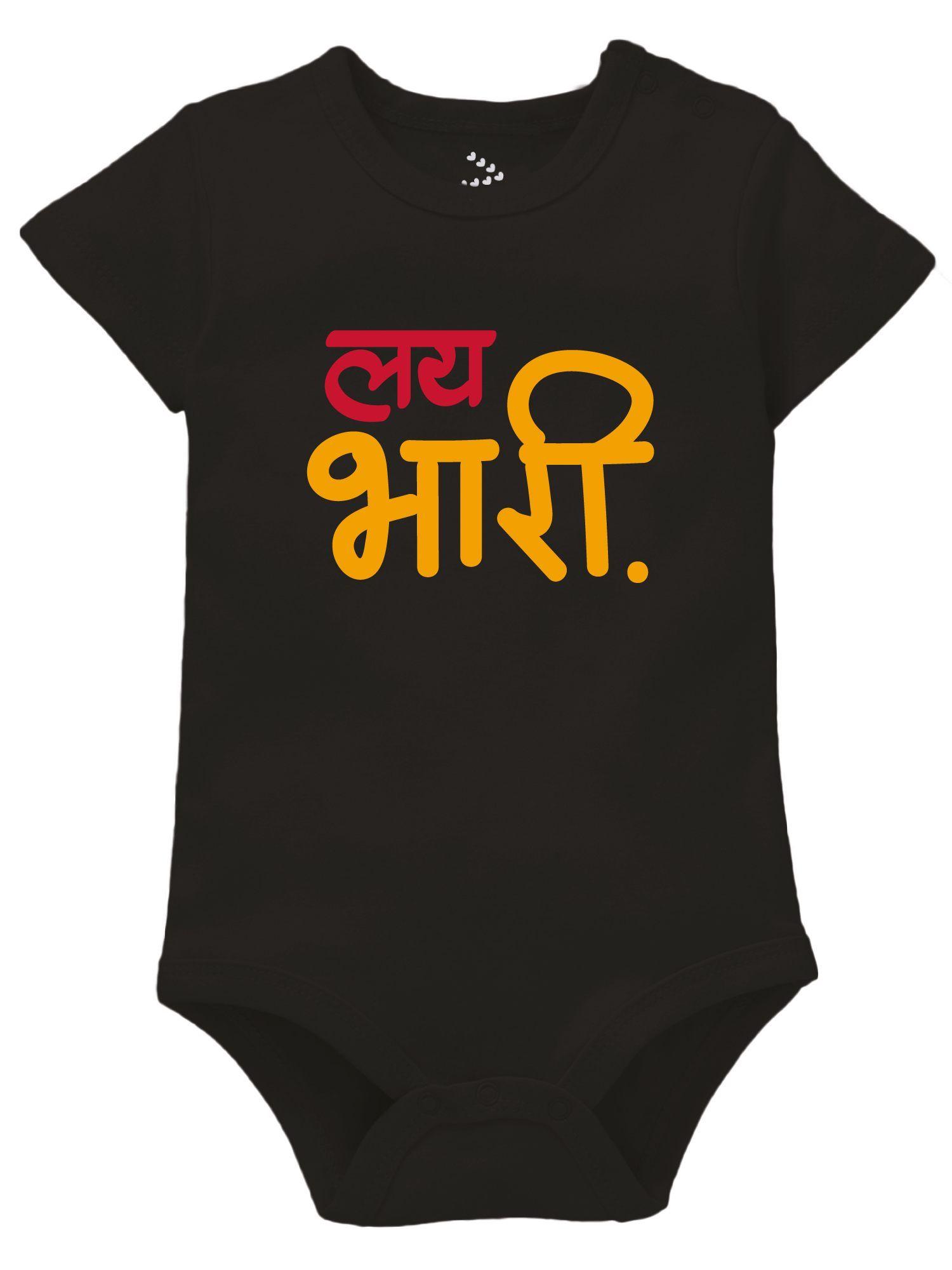 kids-lai-bhaari-printed-cotton-bodysuit