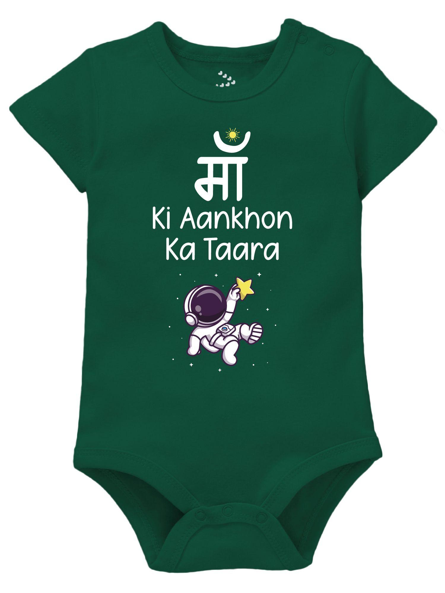 kids-maa-ki-aakhon-ka-taara-printed-cotton-bodysuit
