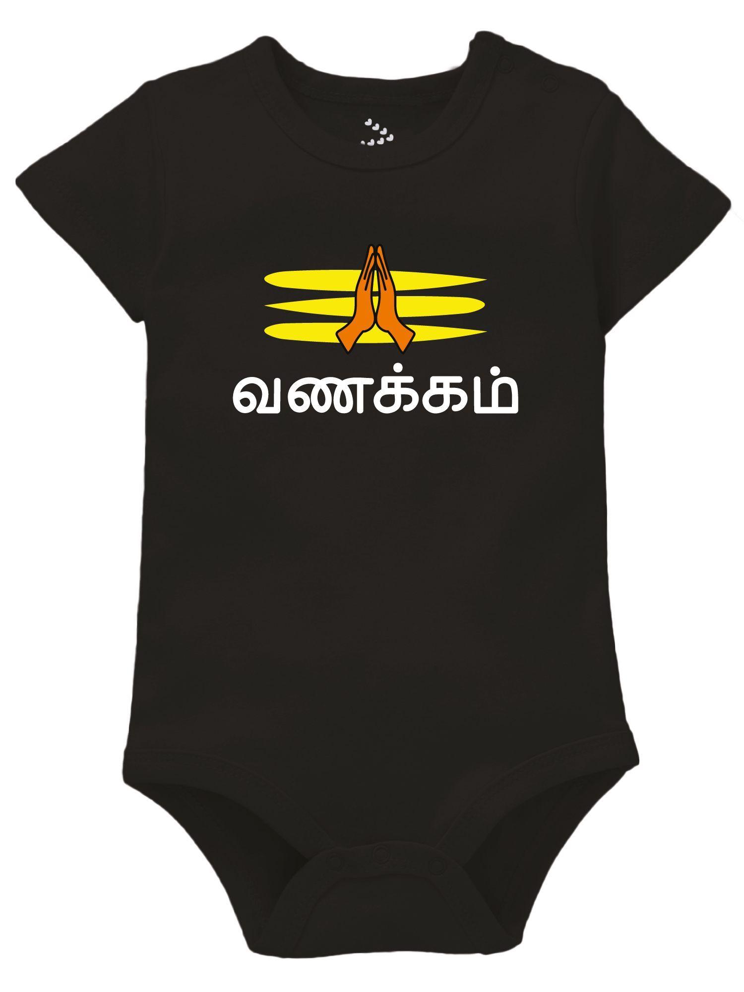 kids-vanakkam-in-tamil-printed-cotton-bodysuit