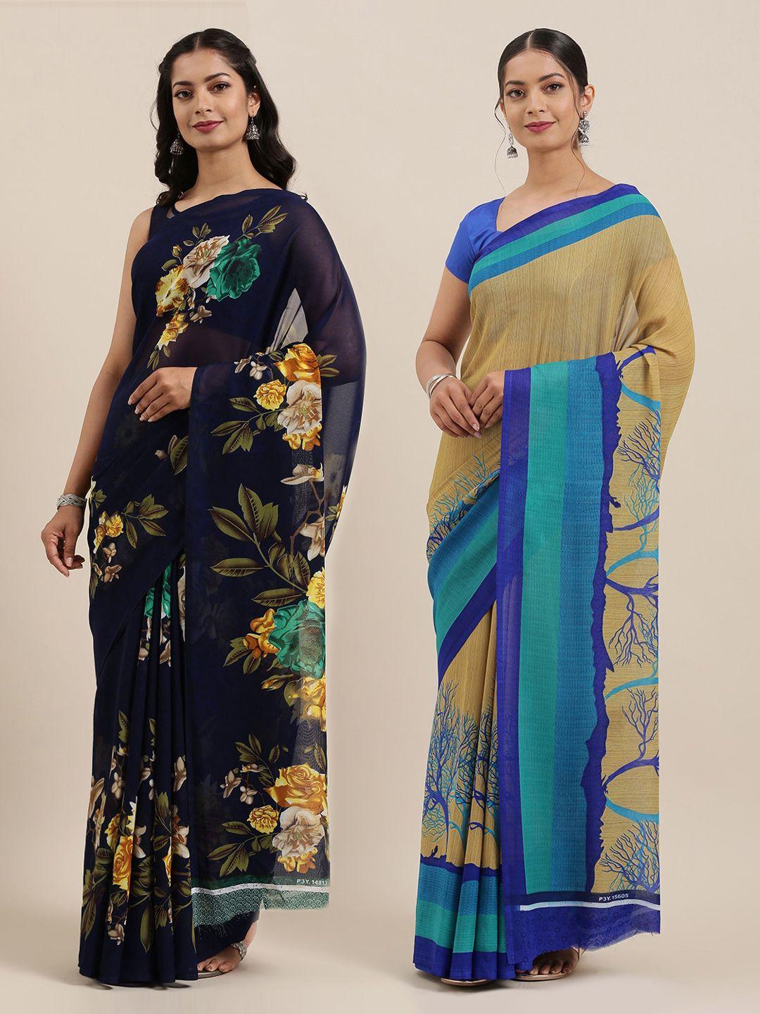 kalini-pack-of-2-poly-georgette-sarees